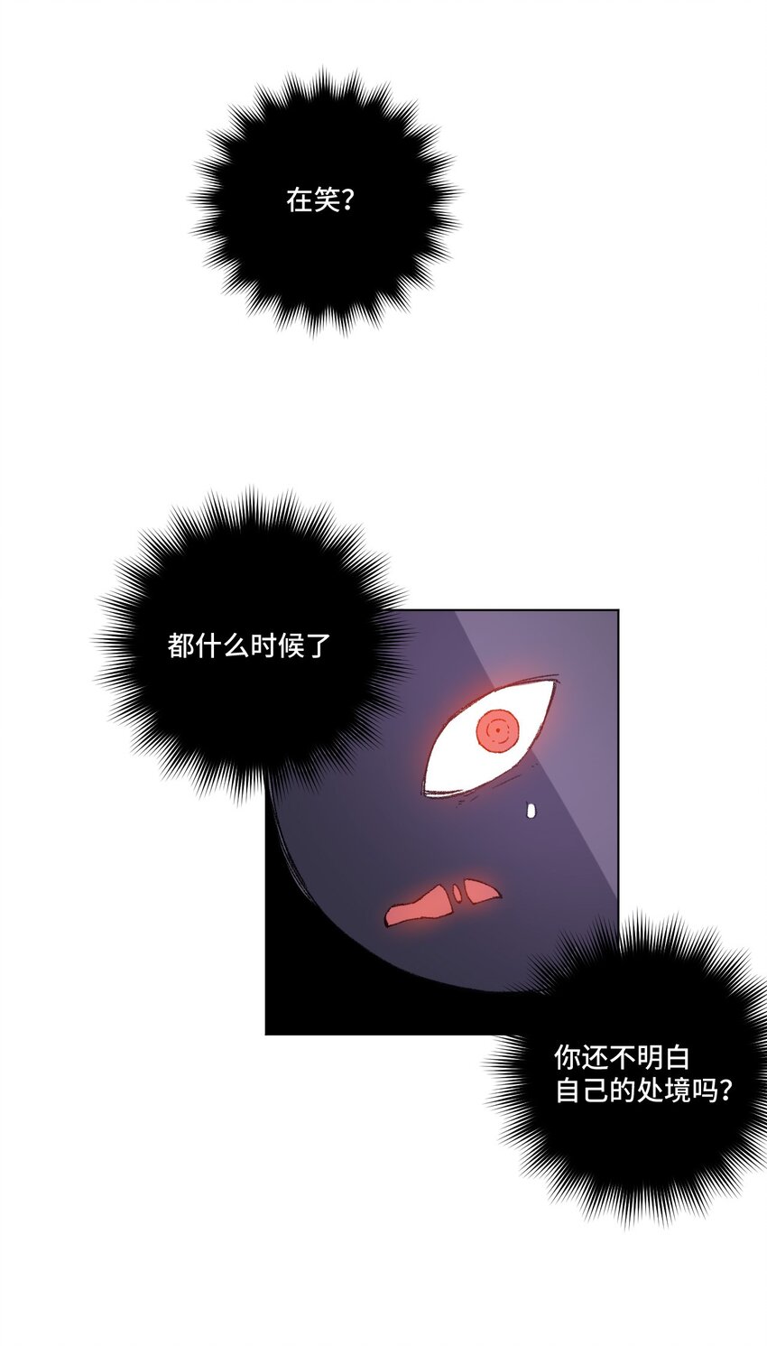 35 反击的狼烟28
