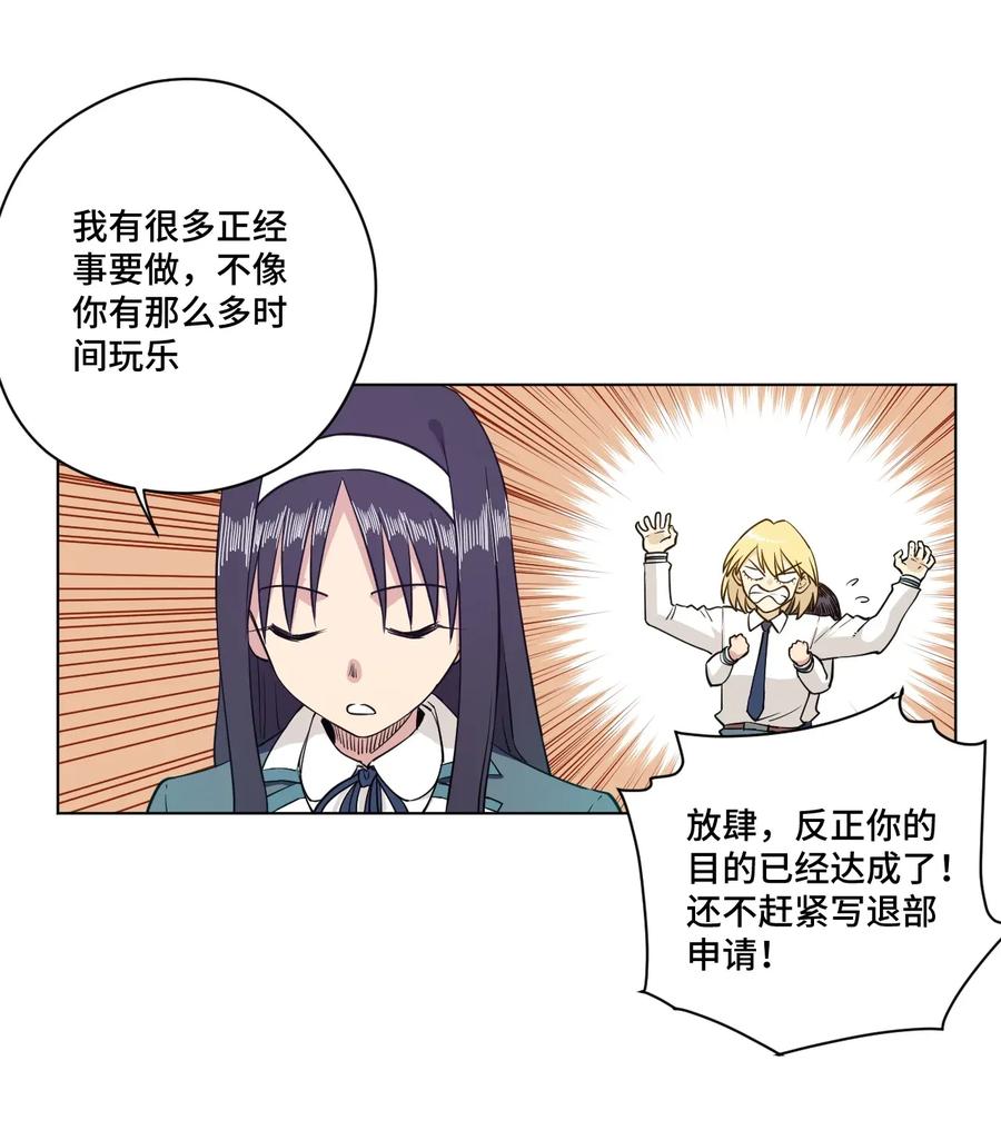 181 新势力的崛起4