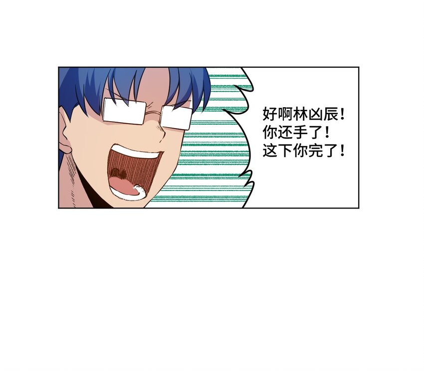 35 反击的狼烟42