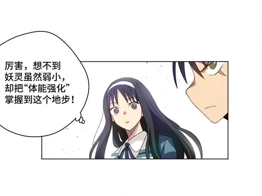 46 牢笼19