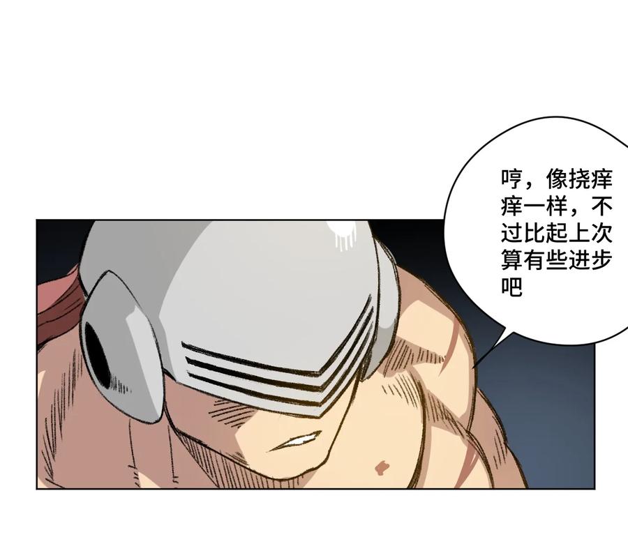 140 悄悄变化的厄运3