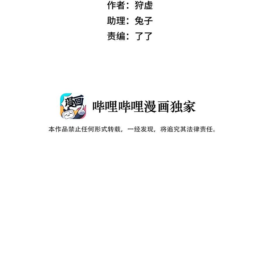 217 恨意的驱使11