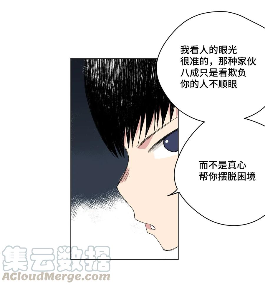 84 分歧28