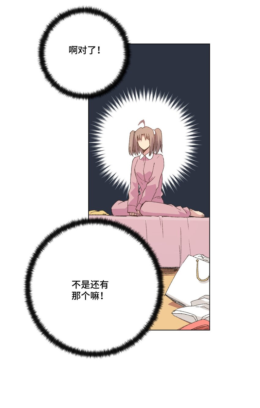 60 游泳的话没有女生果然是不行的25