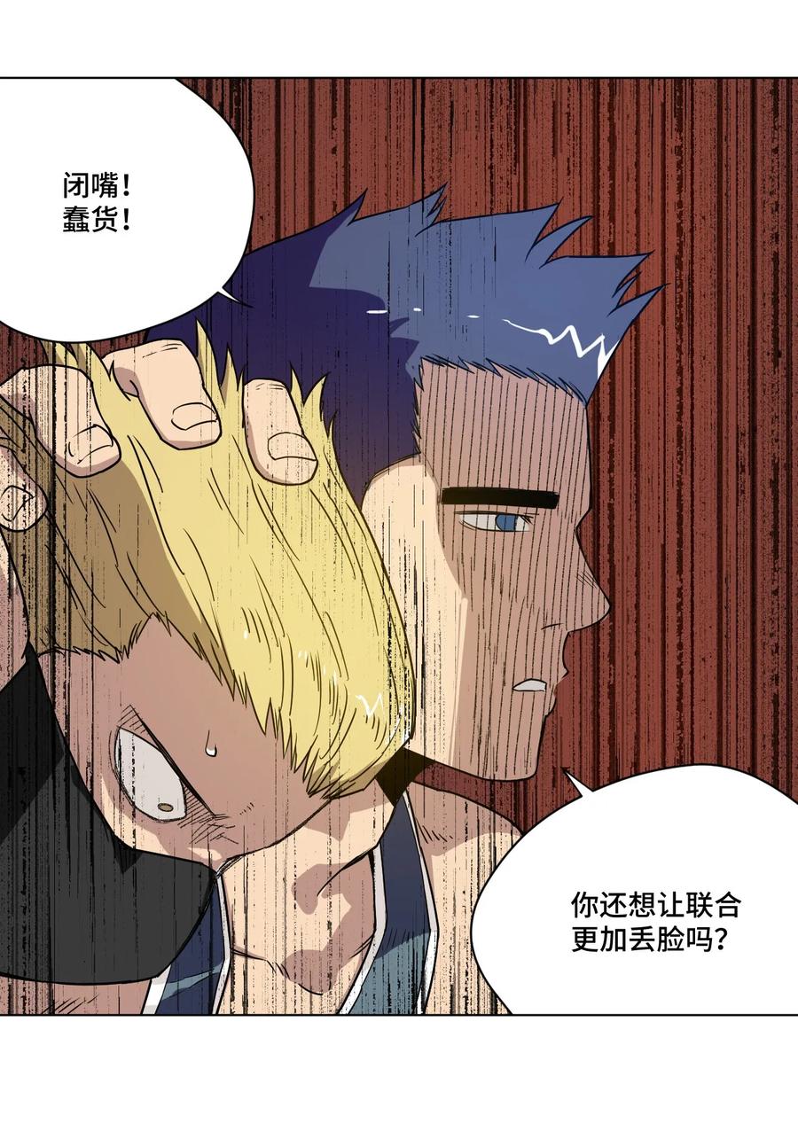 99 联合首领27