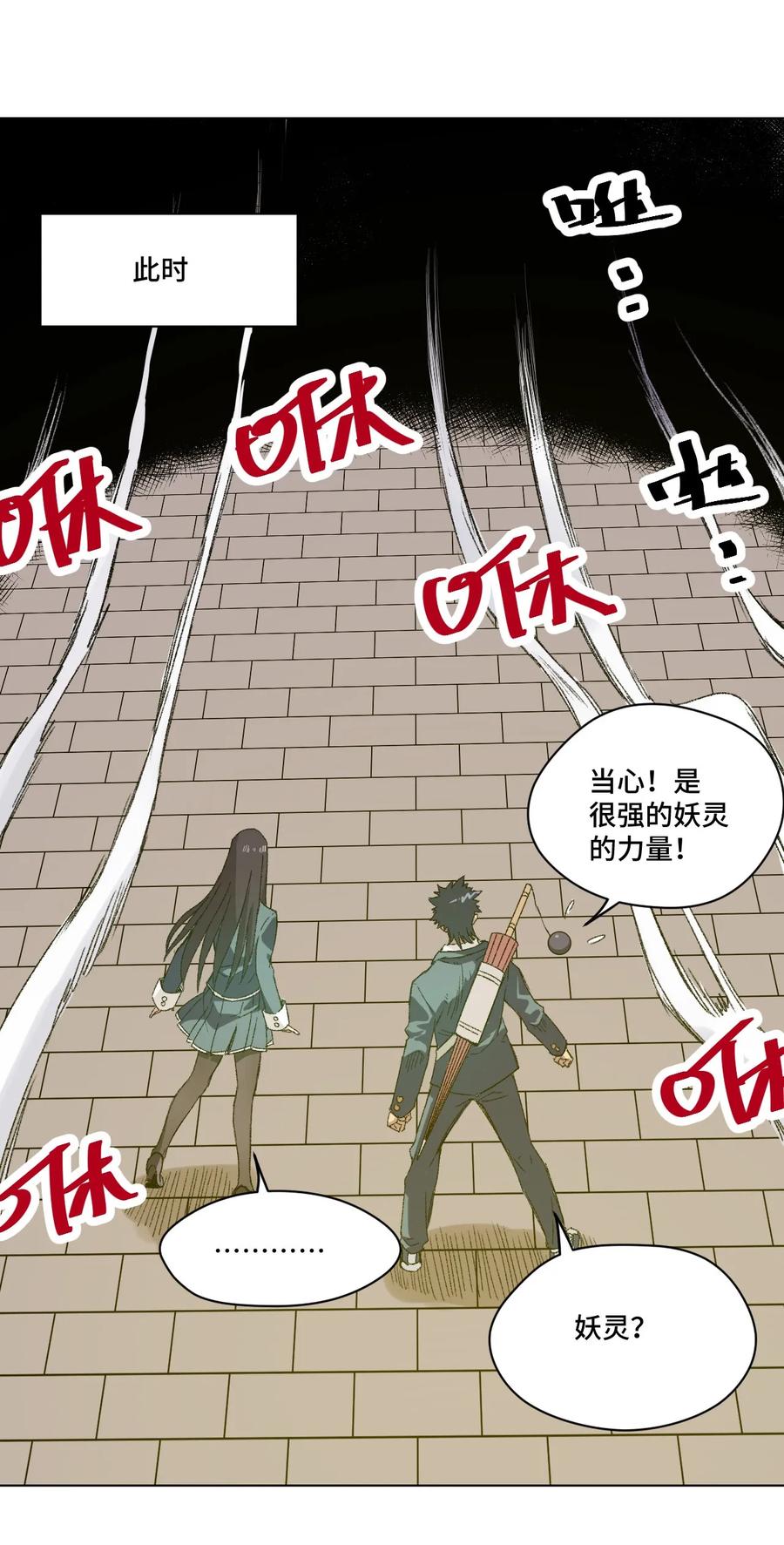 101 破绽55