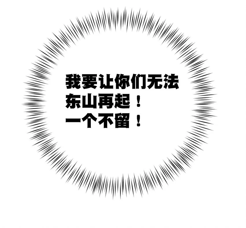 63 积怨43