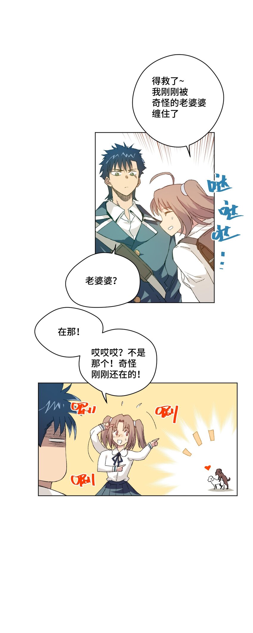41 长者的注视26
