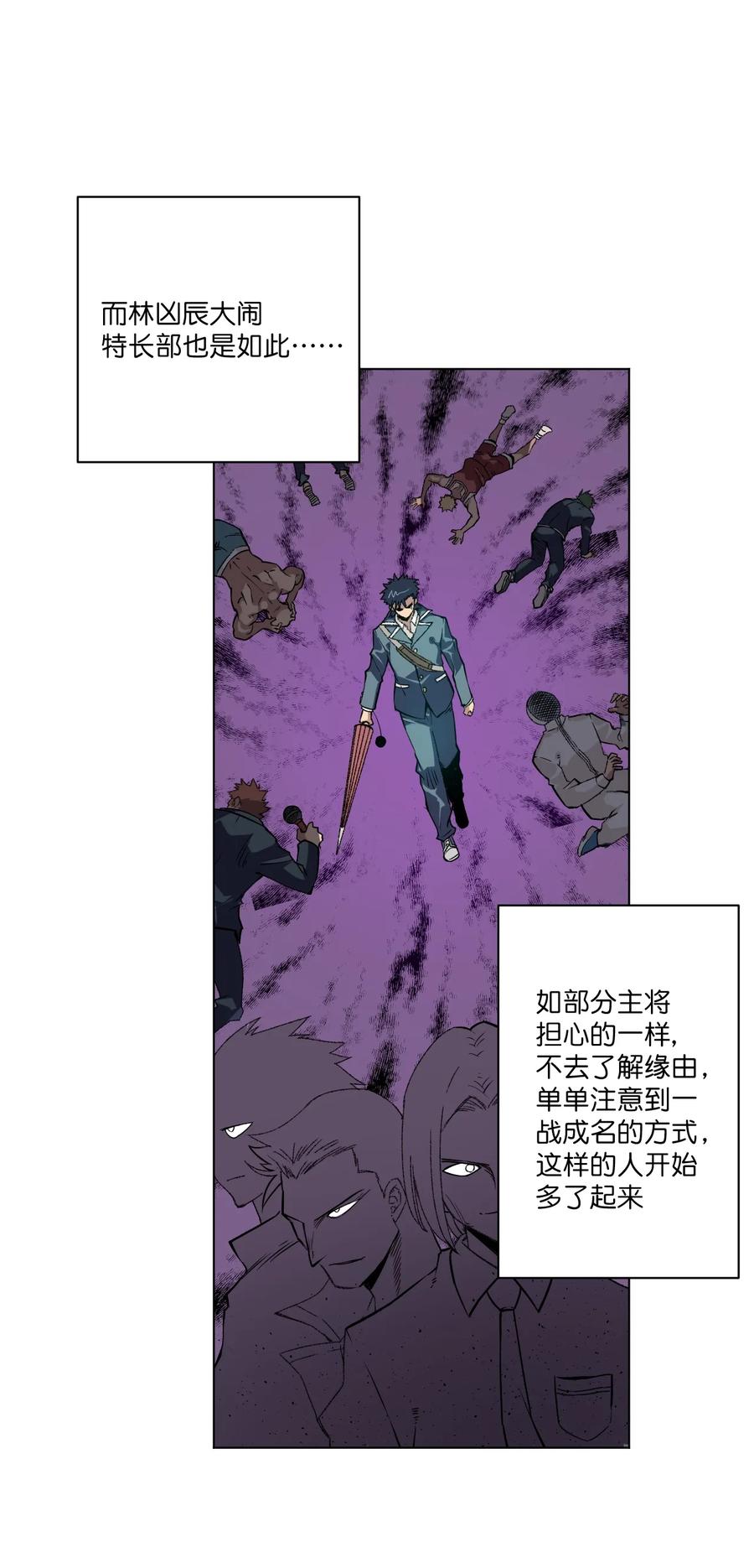 117 回归战2