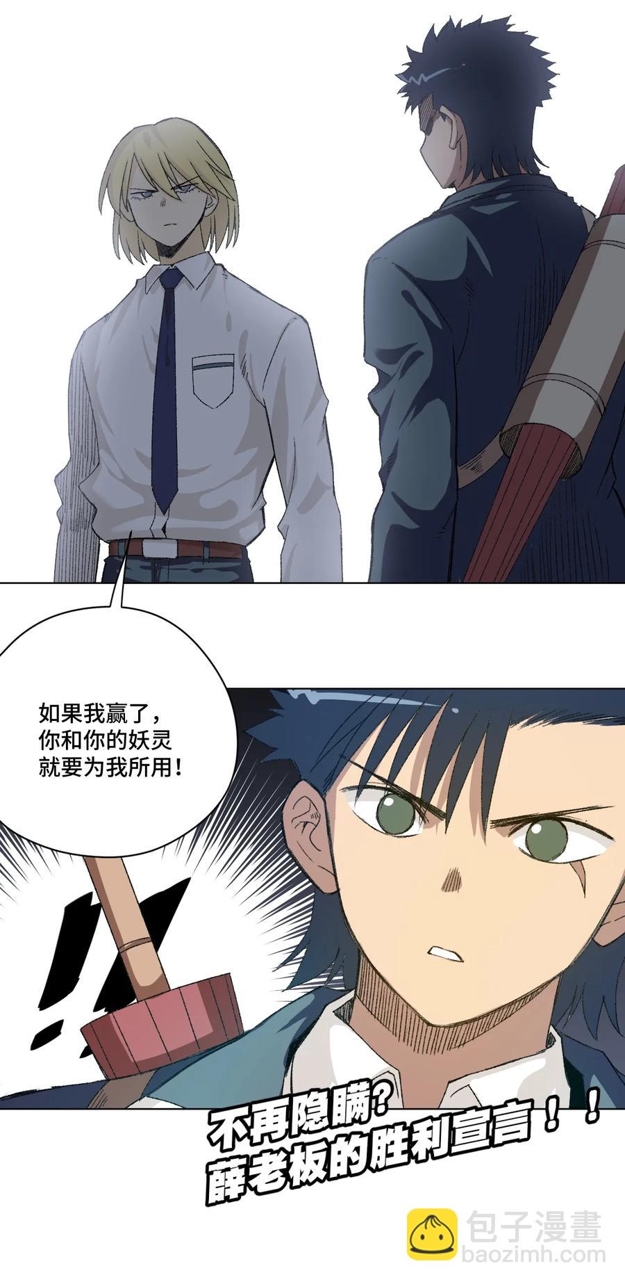 144 多面的比拼41