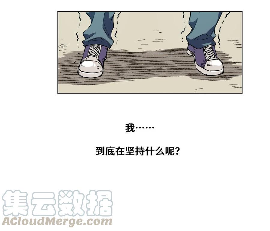 93 坚持的意义24