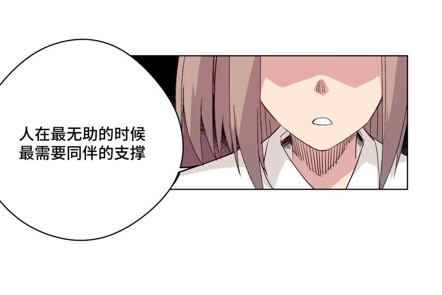 84 分歧41
