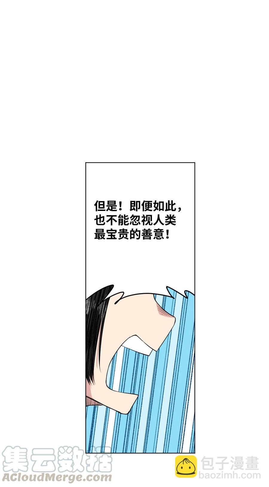 171 难得的轻松惬意12