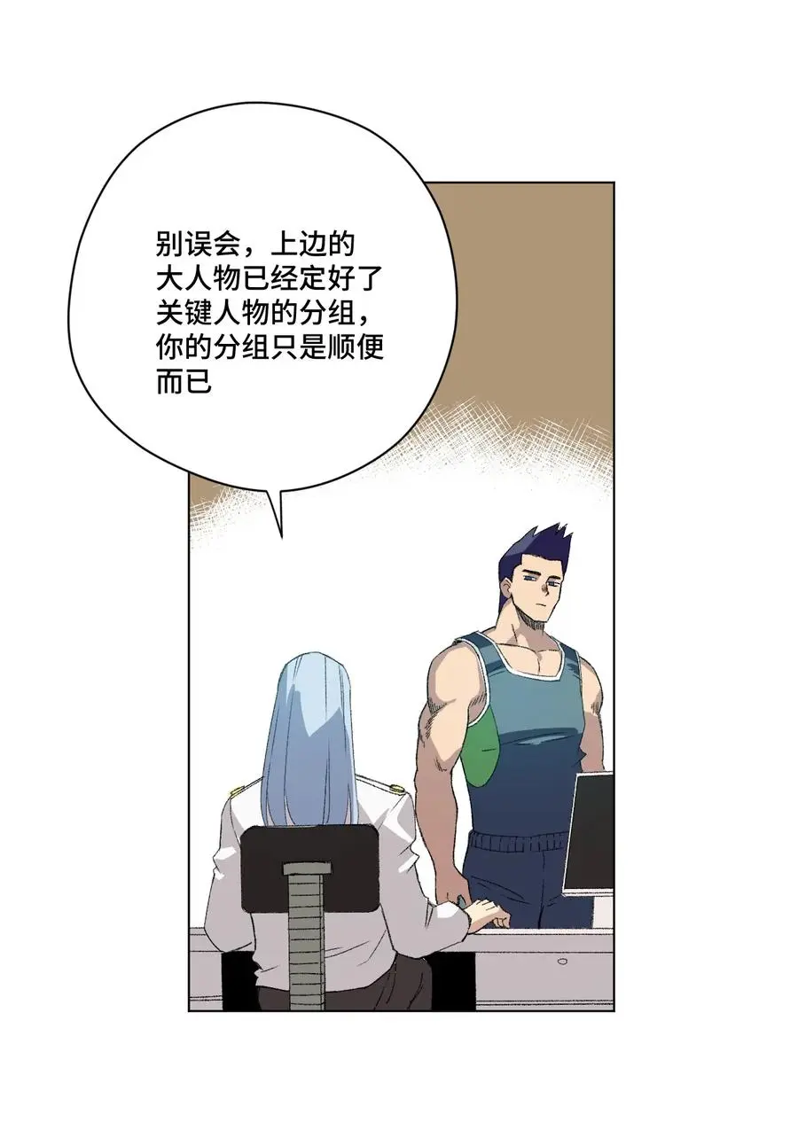 143 技巧vs肌肉38