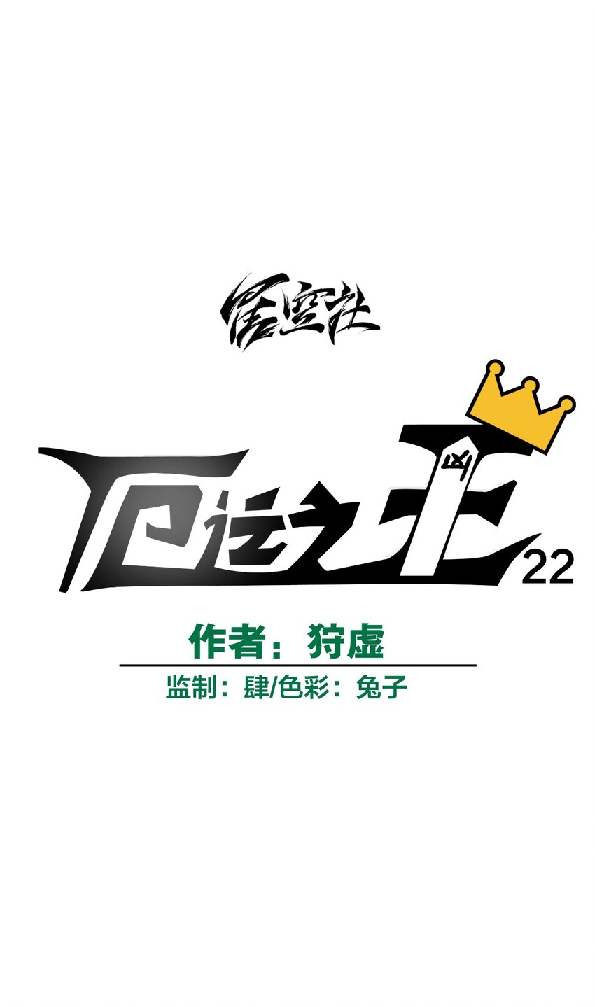 22 特长部7