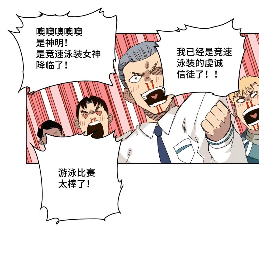 69 竞速泳装23
