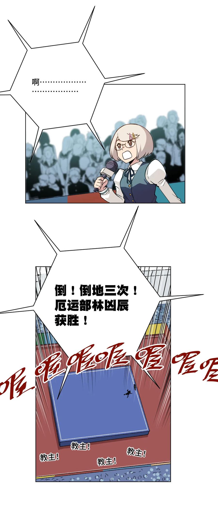 166 苏伊轼的选择41