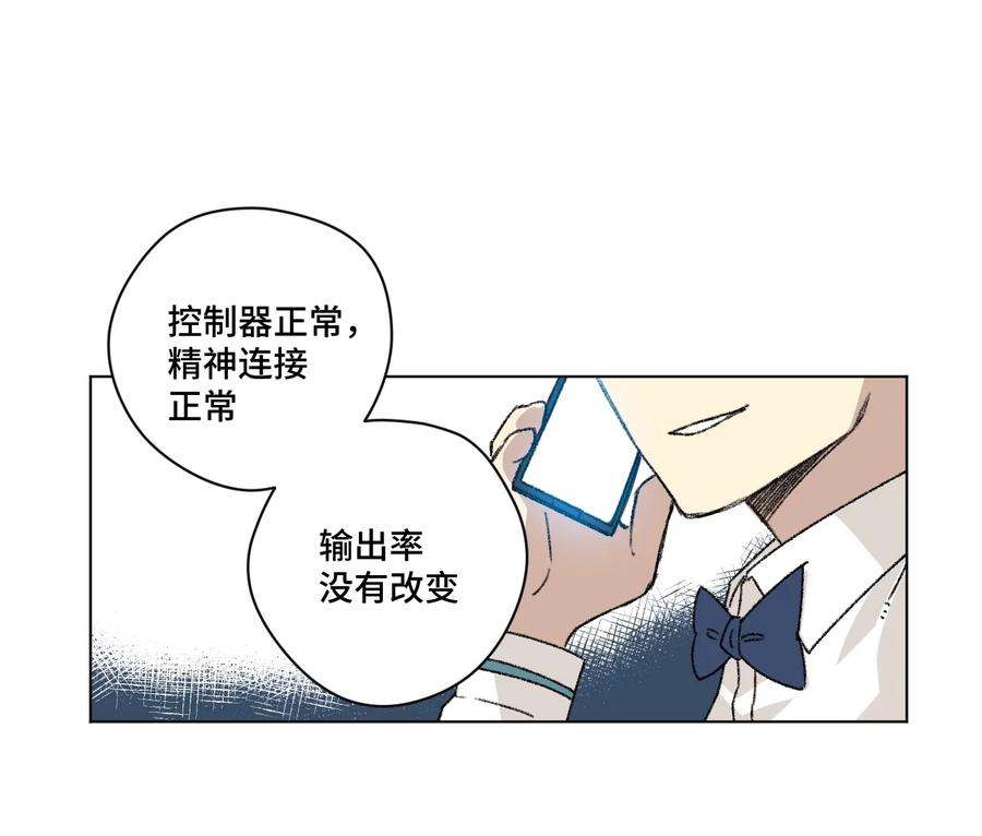 147 封魔掌50