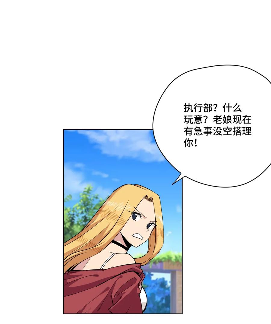 176 挑衅者14