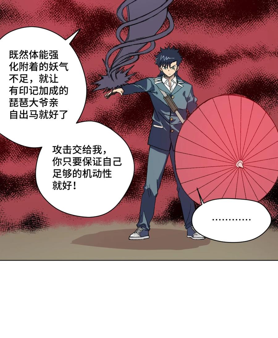 103 同化VS同化50