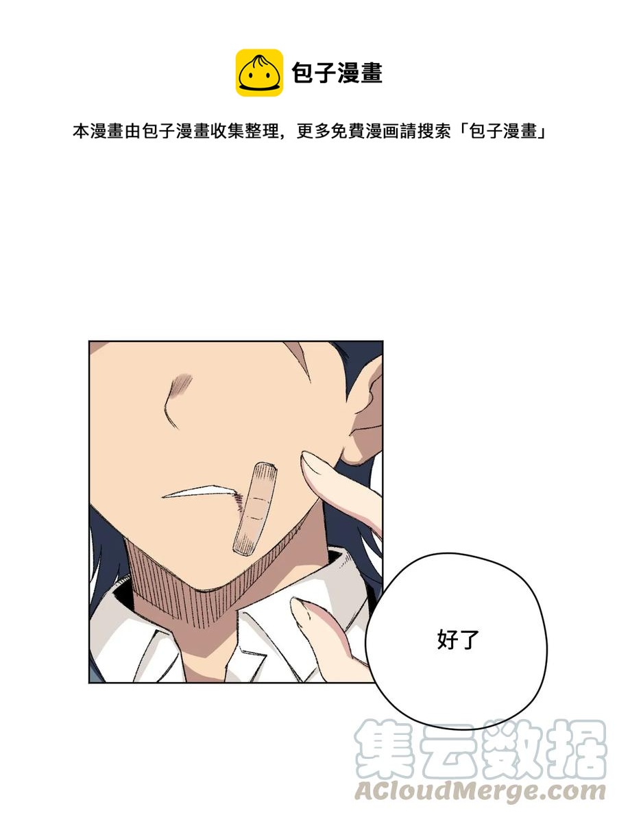 105 坦白0