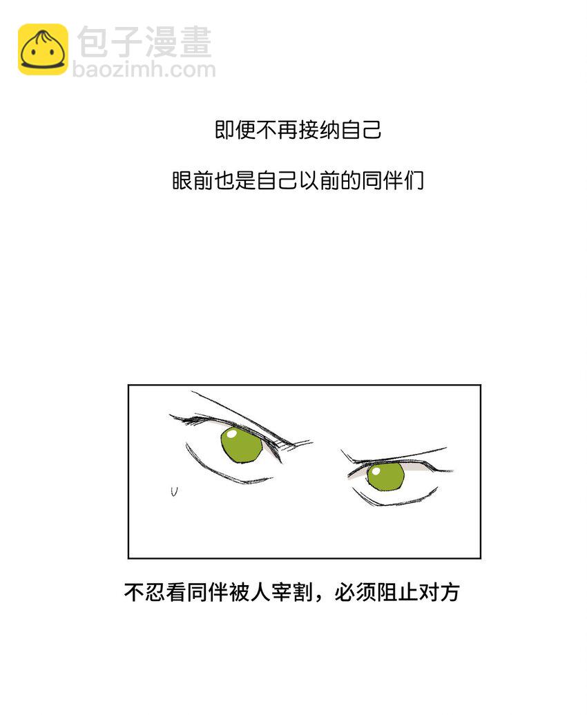 66 黑暗的恐惧20