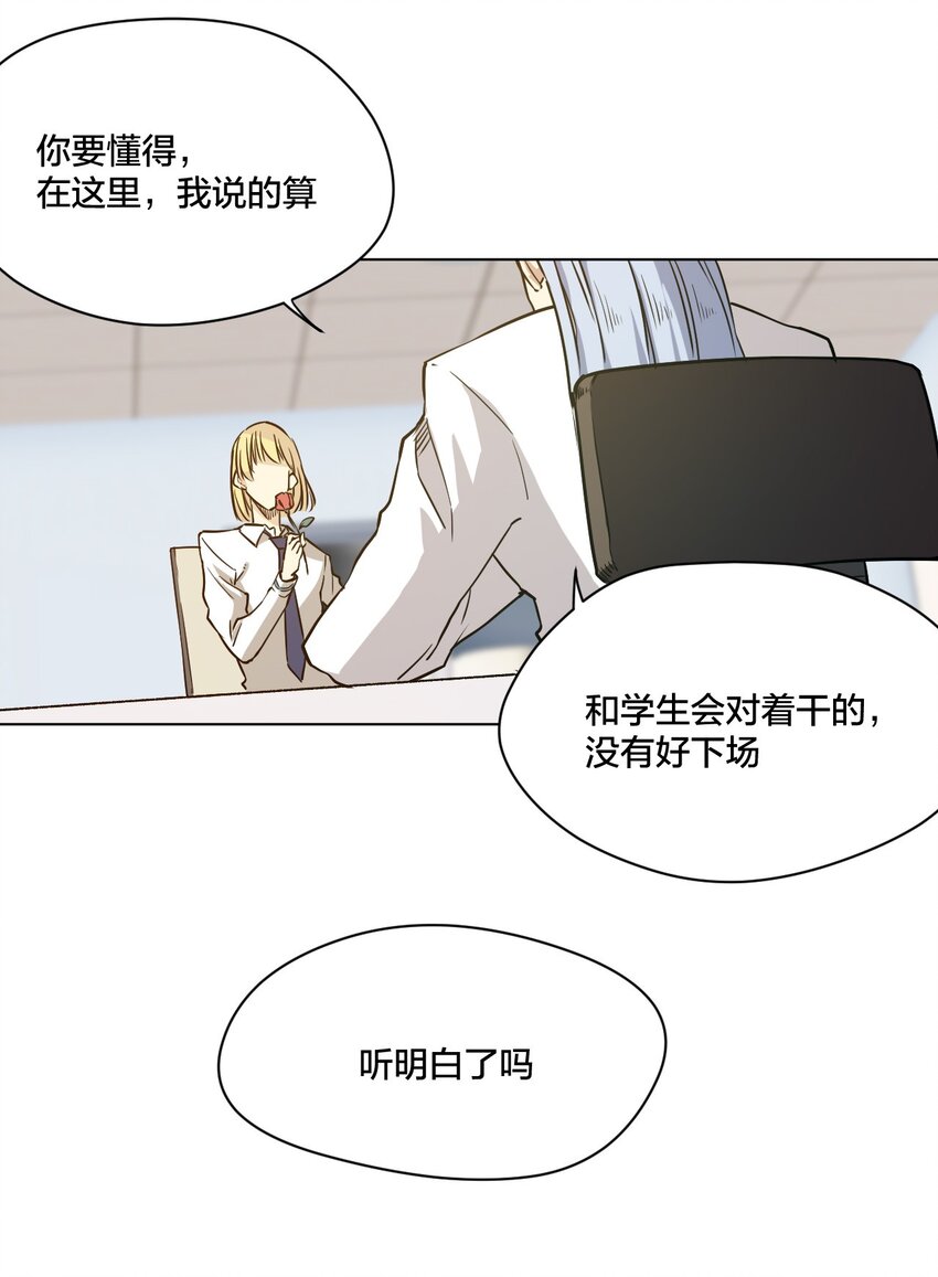 13 陷害5