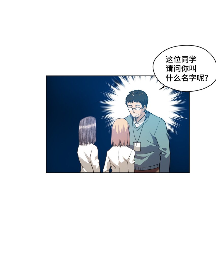 20 美琪的下场3