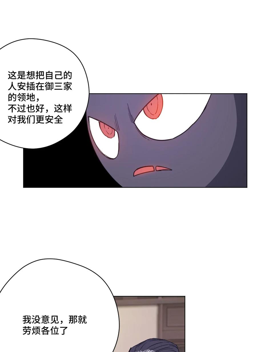 184 结盟20