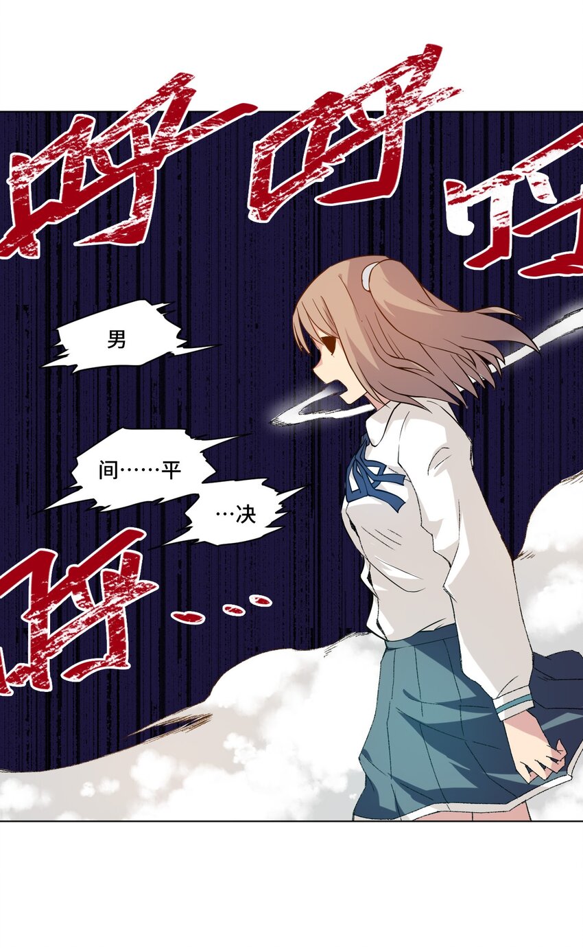 46 牢笼2