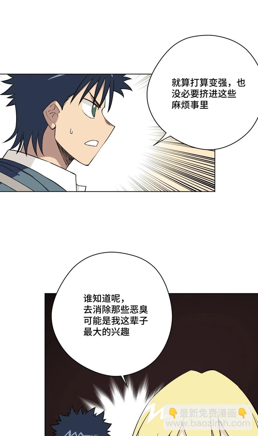 209 名为分身26