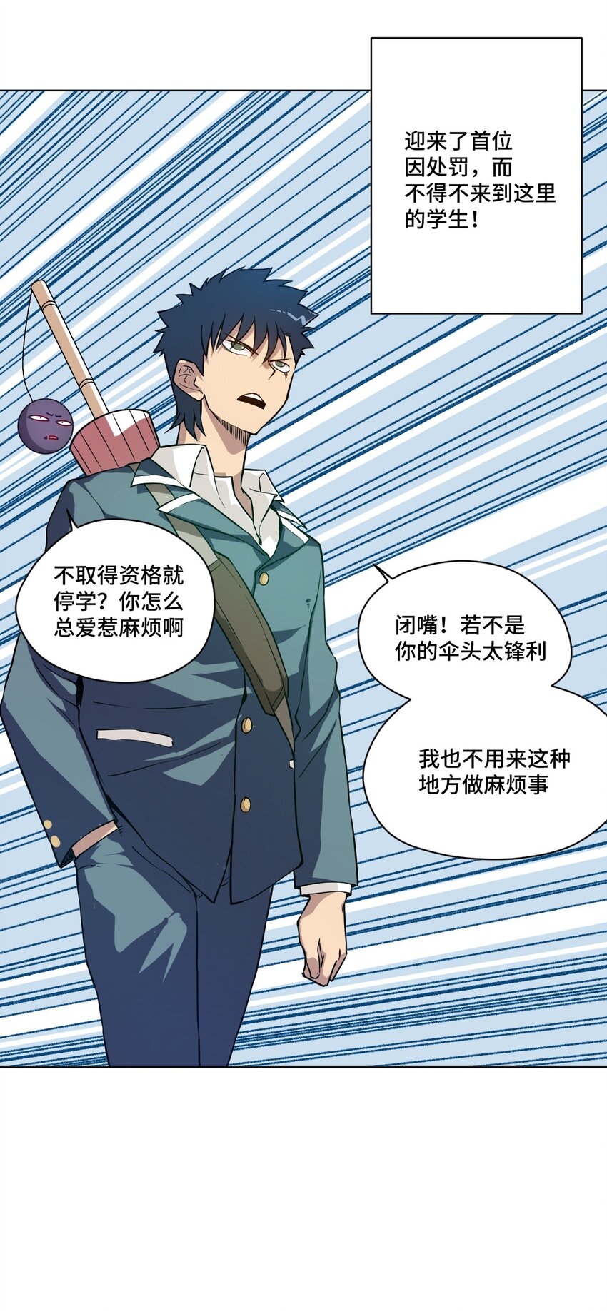 22 特长部6