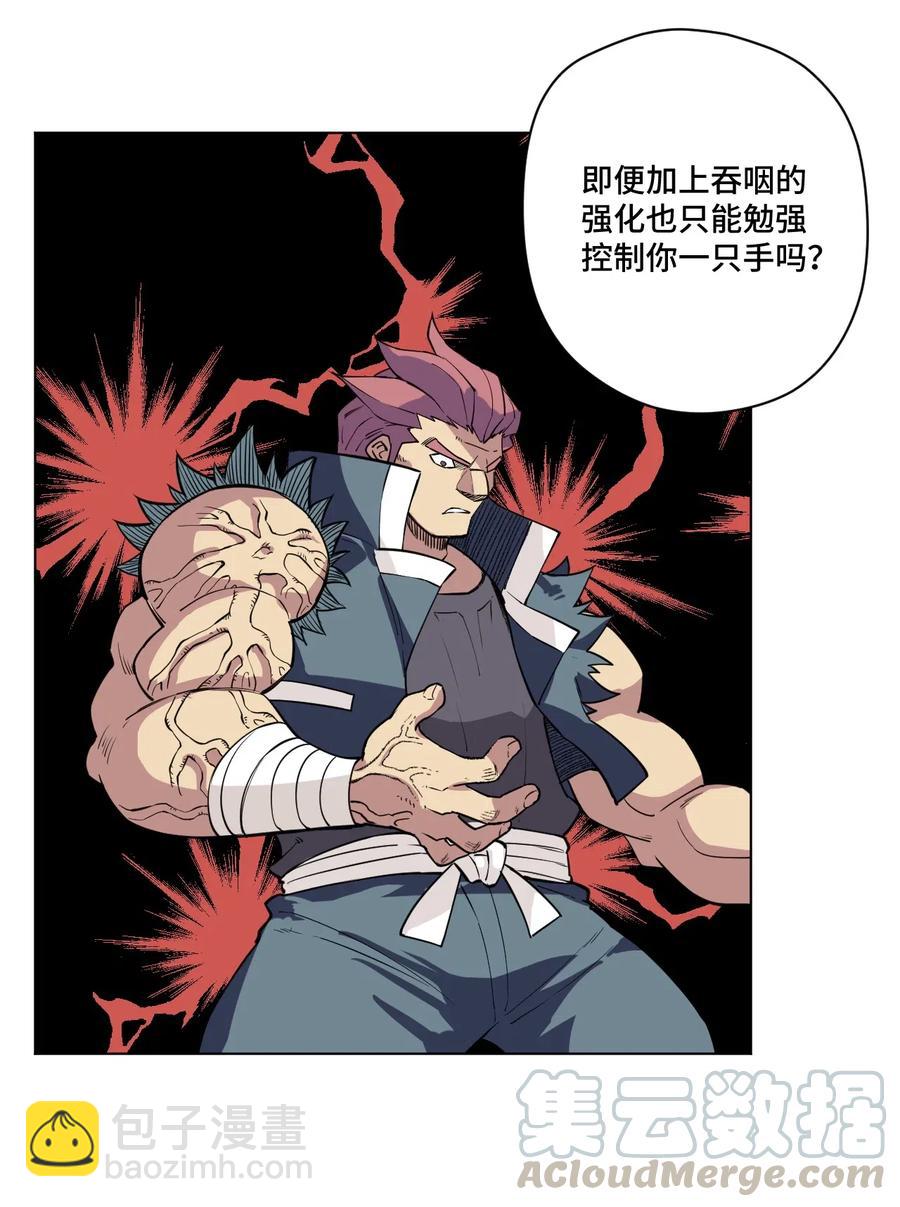 216 裂空之力32