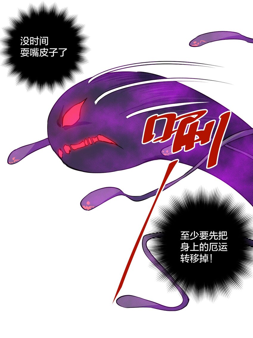 07 妖灵？30