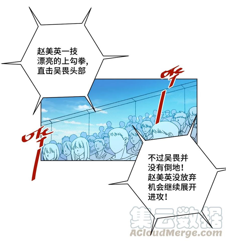 145 宛如飓风24