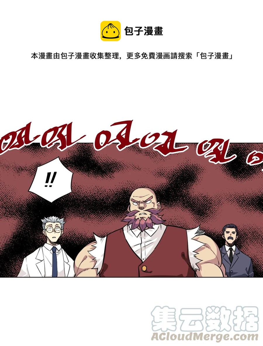 168 隐藏实力的人0