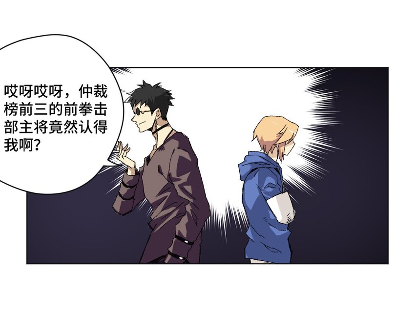 65 耿直的援兵15