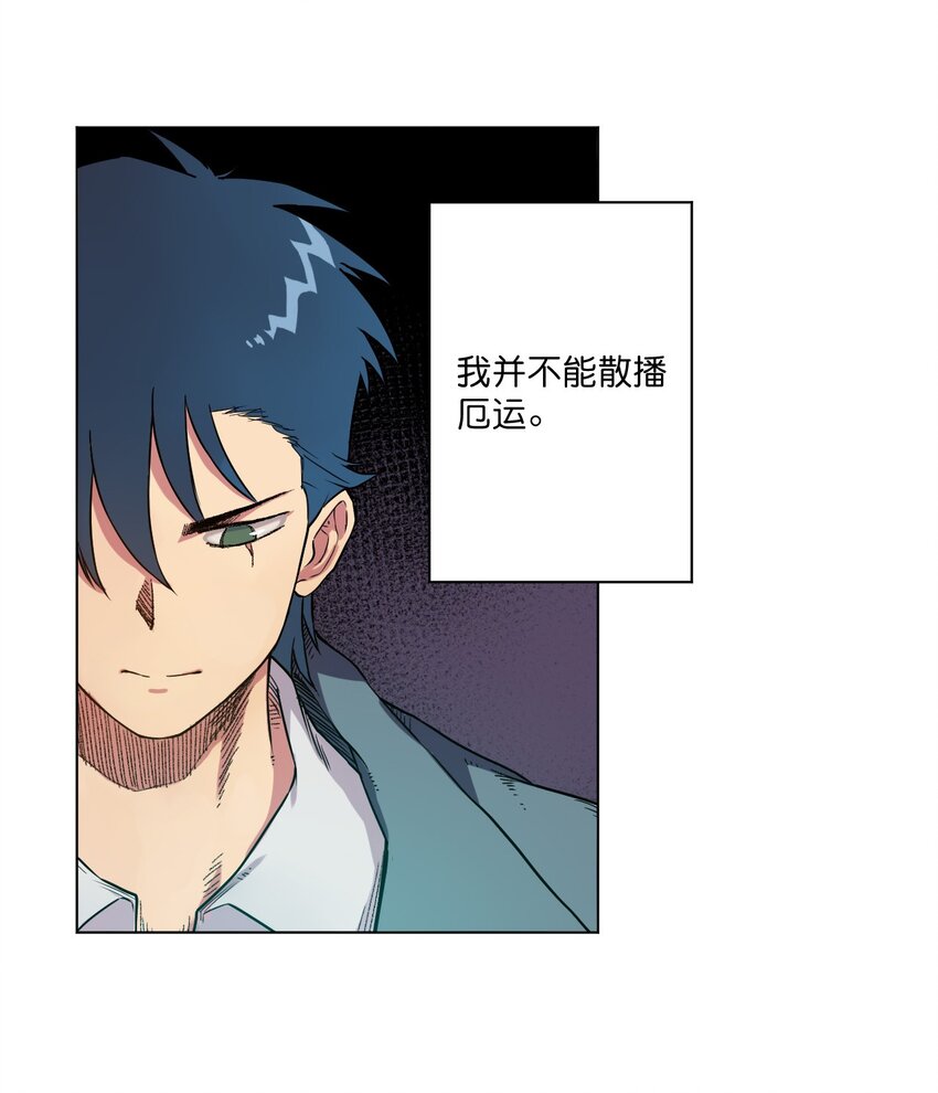 01 厄运之王49