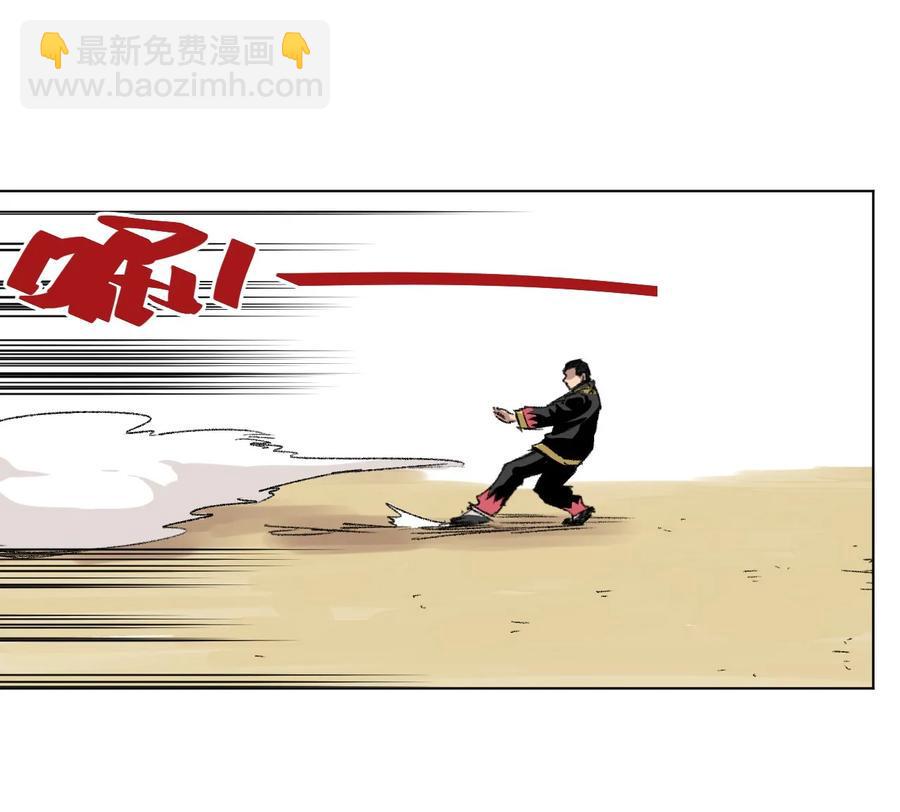 111 难以应付的武者46