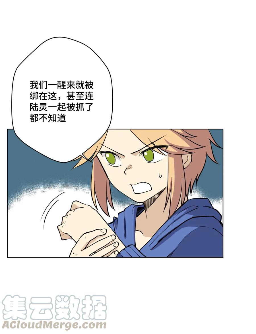 214 侵入8