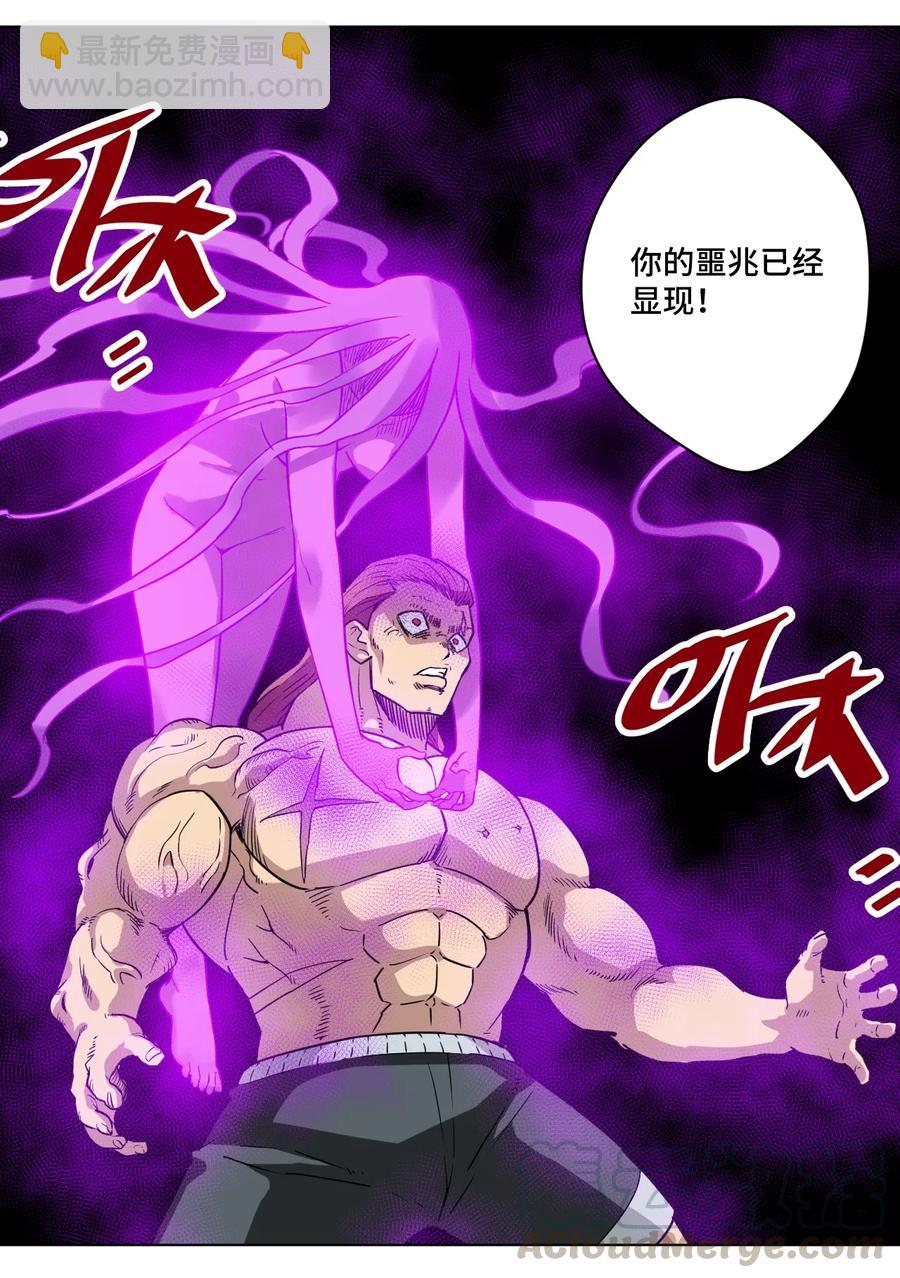 166 苏伊轼的选择20