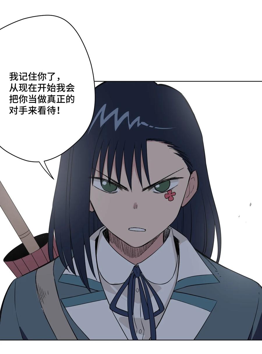 175 碎片的争夺37