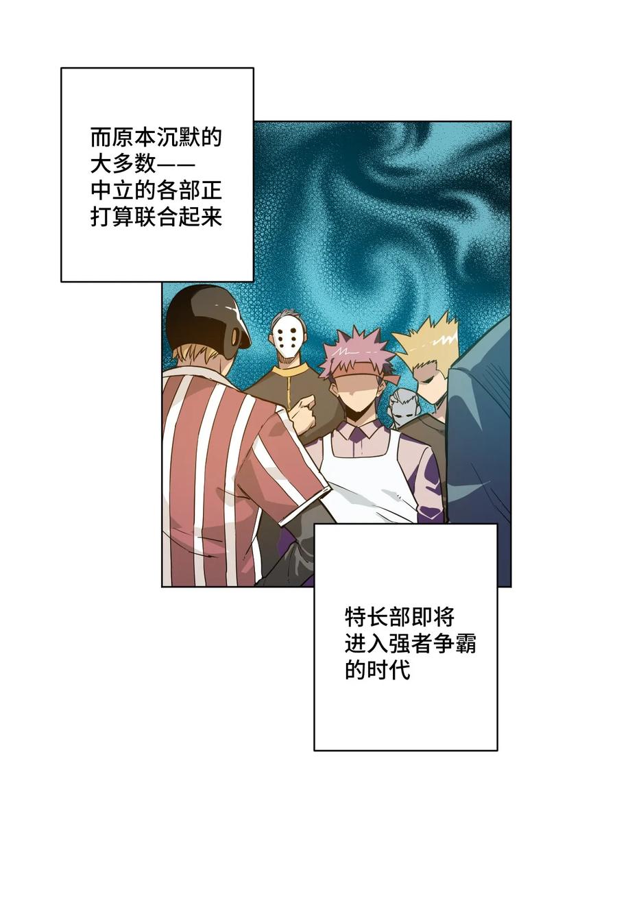 86 班长归来19