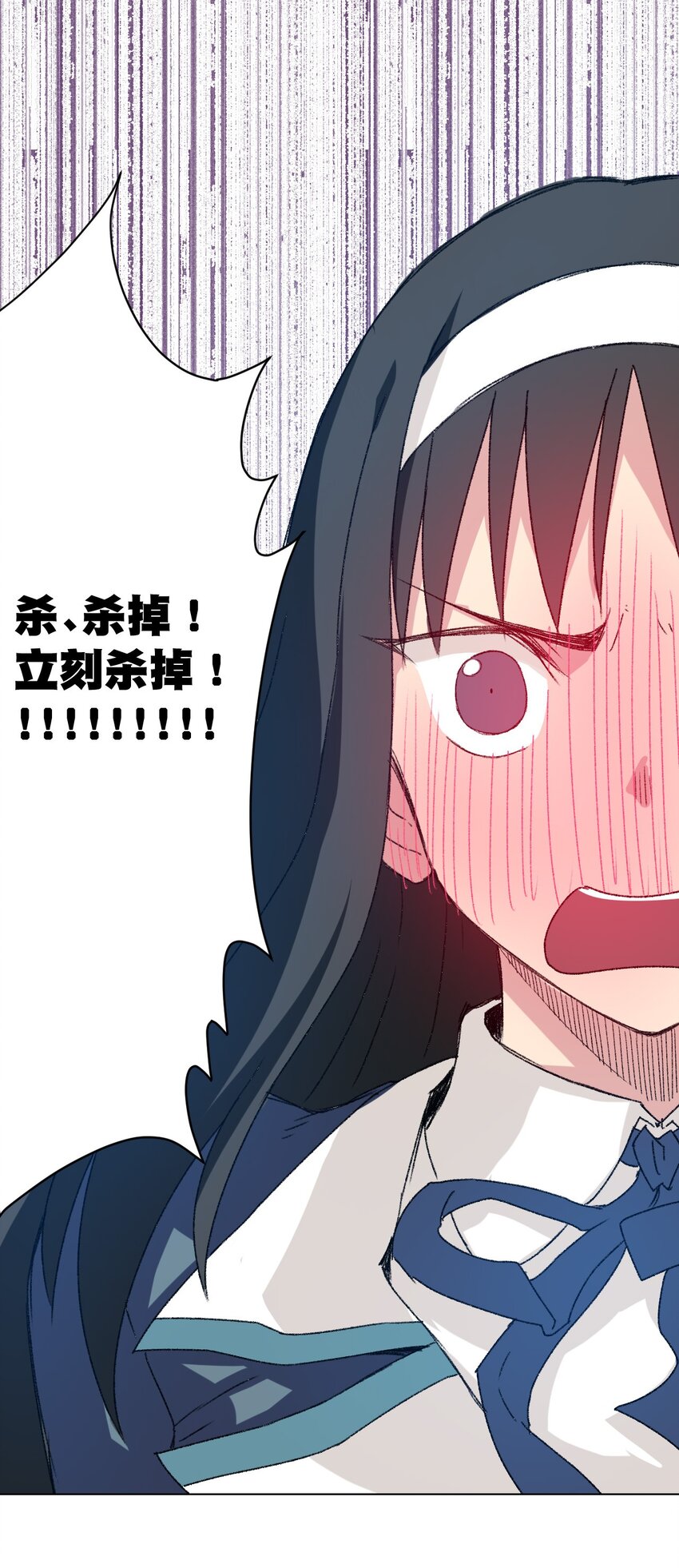 44 延迟的厄运31
