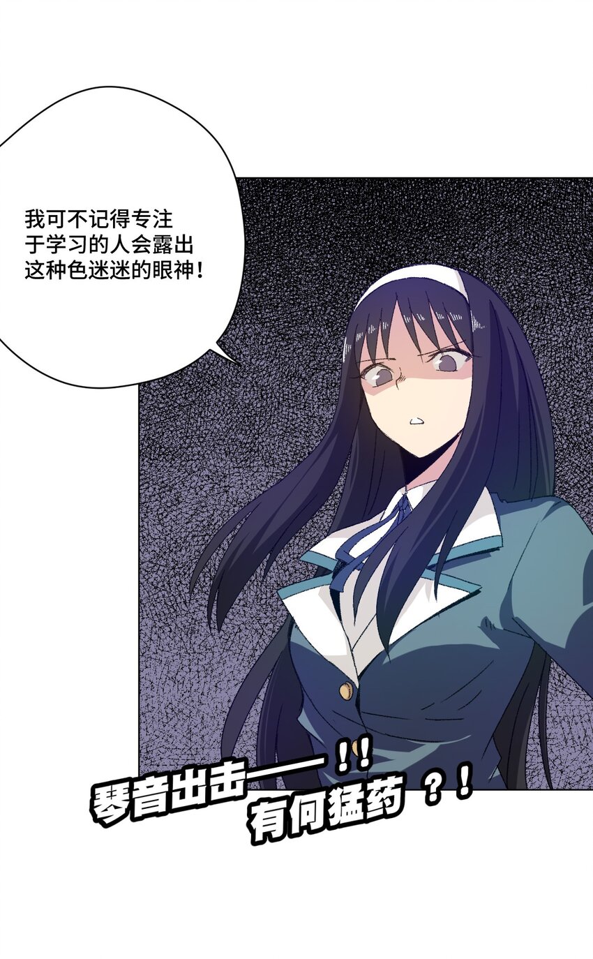 61 难得的日常37