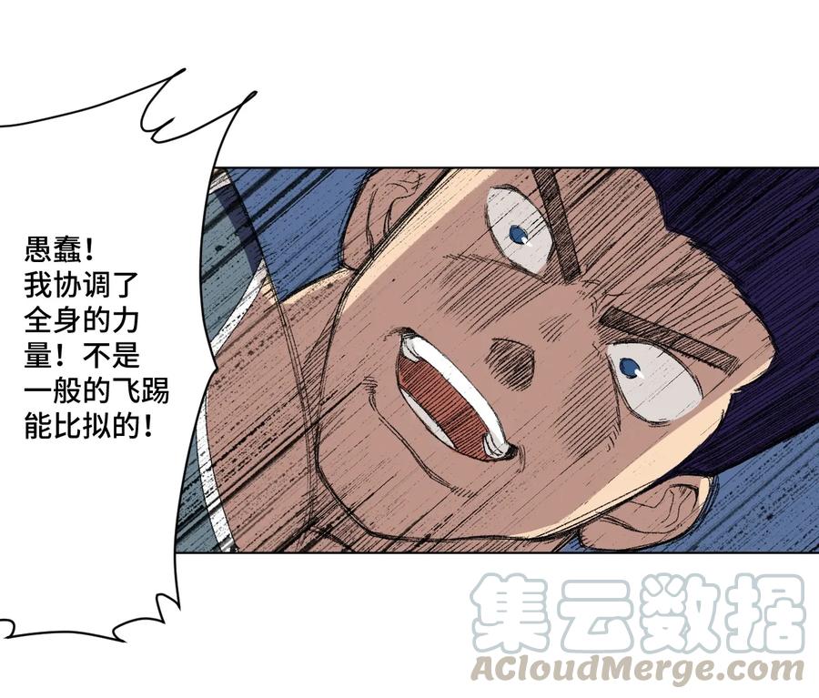 152 必杀对决12
