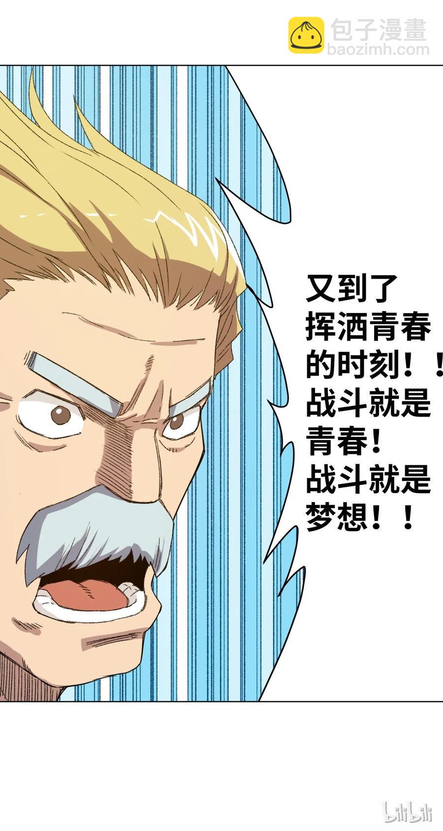 118 仲裁榜开始！45
