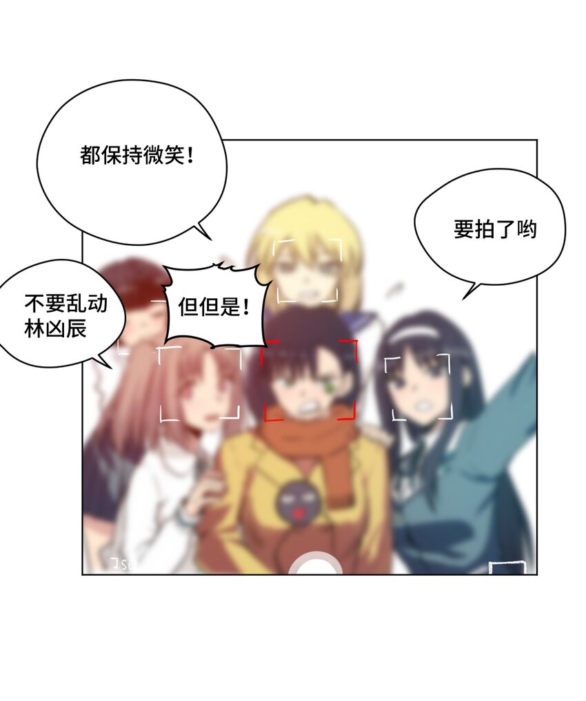 番外2 2019春节番外（下篇）23