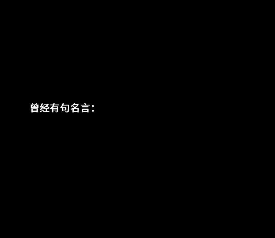 98 格局改写45