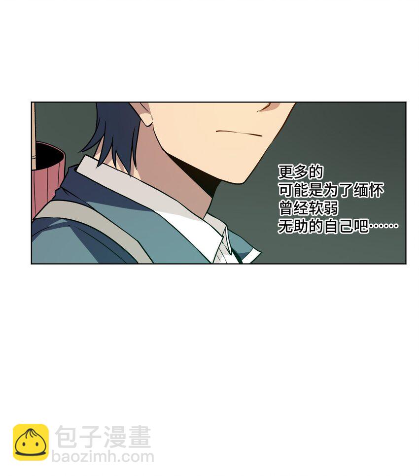 21 前方的路47